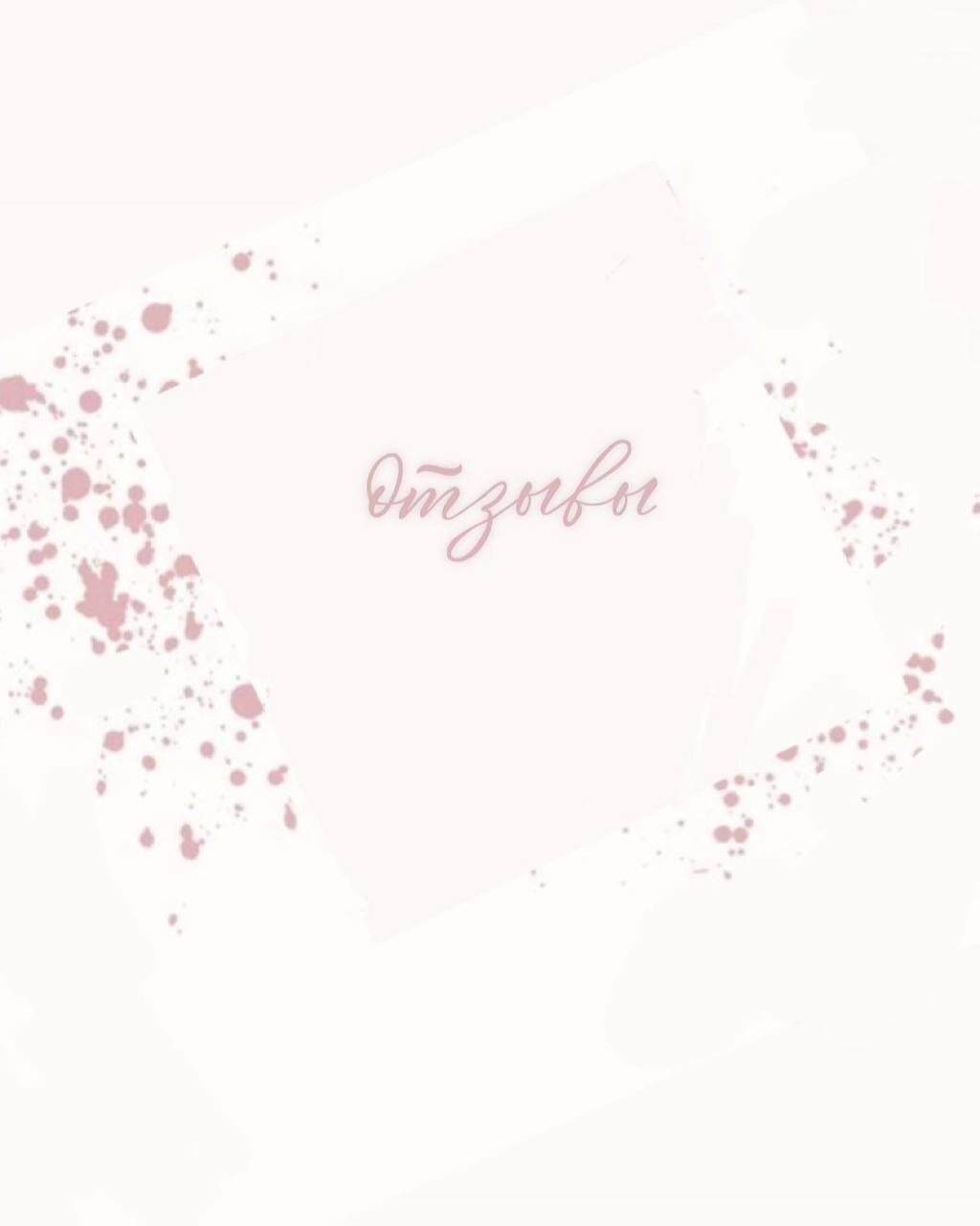 Psy_mnemonics, кабинет психолога на проспекте Комарова в Омске - отзывы ...