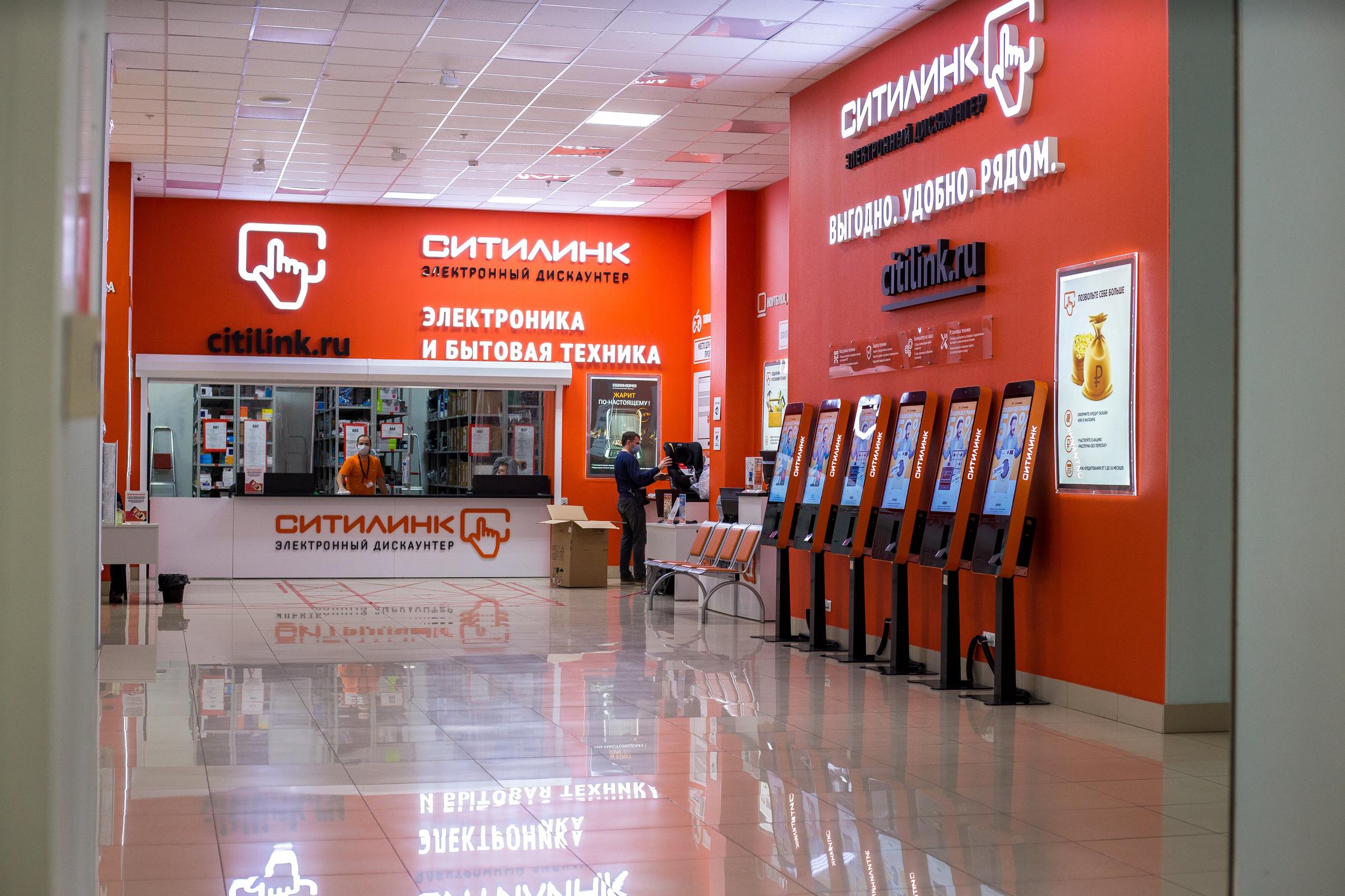 Энергия Жизни Великий Новгород Адреса Магазинов