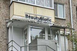 Косметологический кабинет BeautyBiotic, с рейтингом 4.8 - находится по адресу Удмуртская Республика, Ижевск, улица Карла Маркса, 264 