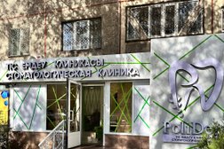 Стоматологическая клиника PoliDent Clinic, с рейтингом 3.6 - находится по адресу Алматы, улица Сатпаева, 93 