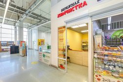Пункт приема Бережная химчистка, с рейтингом 4 - находится по адресу Новороссийск, Мира, 1 