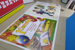 Фирма по изготовлению рекламы РекЛайм, с рейтингом 4.8 - находится по адресу Дагестан, Махачкала, Кировский район, 1-й поселок, 367000, улица Пржевальского 