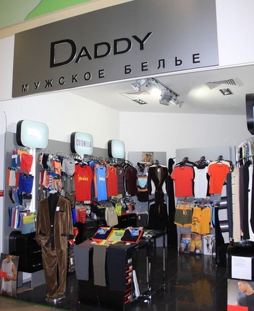 Магазин Dad Обувь Сайт