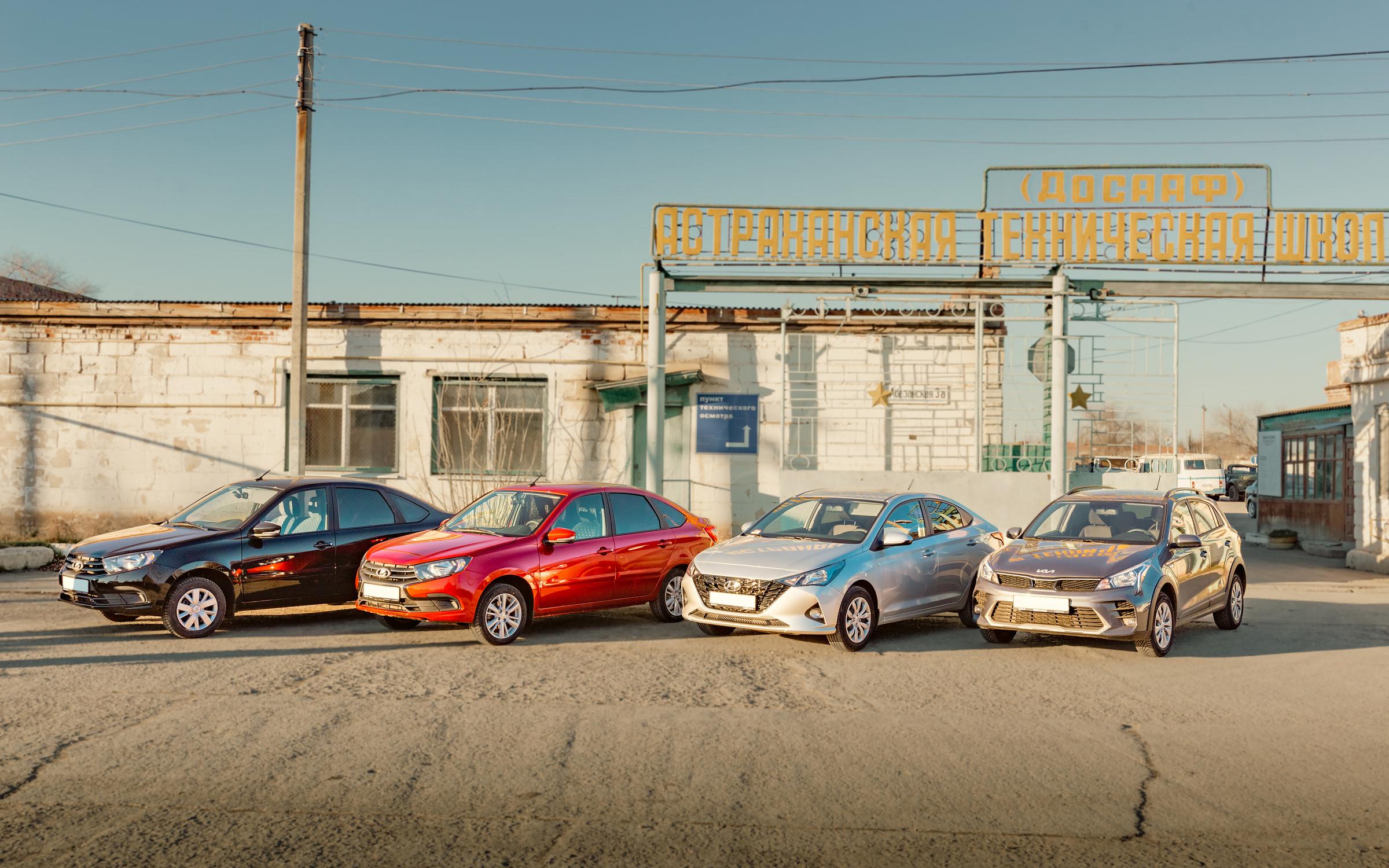 Автосервис астрахань иномарки