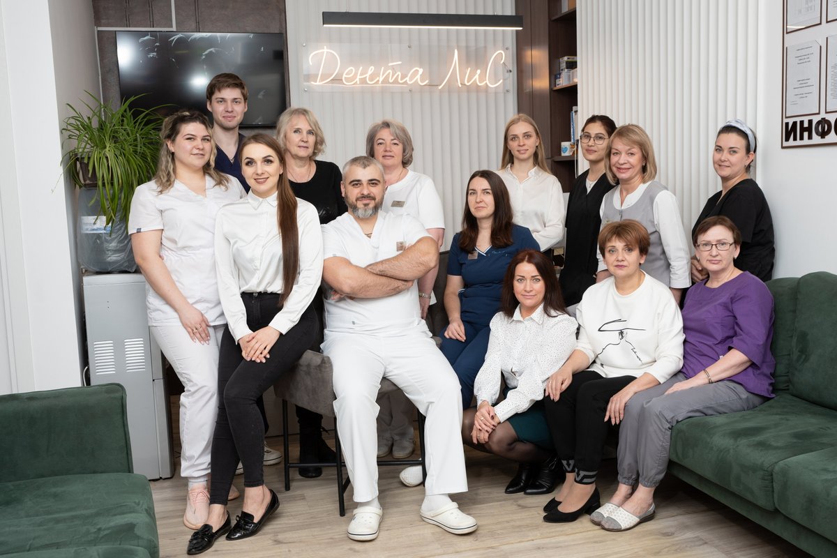 Дента лис ул урицкого. Дента лис ул урицкого. Дента лис ул урицкого. Дента лис ул урицкого. Сайт стоматологии.