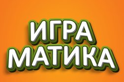 Игровая лофт с лабиринтом и VR Играматика, с рейтингом 4.8 - находится по адресу Ростовская область, Батайск, улица Дзержинского, 71 