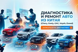 Автосервис Ультра сервис авто, с рейтингом 4.8 - находится по адресу Московская область, Ленинский городской округ, Варшавское шоссе, 21-й километр, 3Б/3 