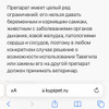 фото от пользователя Кристина  в отзыве о зооцентре Эйс Вентура на улице Академика Виноградова, 1к1