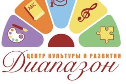 Детский центр Диапазон, с рейтингом 4.3 - находится по адресу Москва, пос. Коммунарка, улица Александры Монаховой, 109 к3 