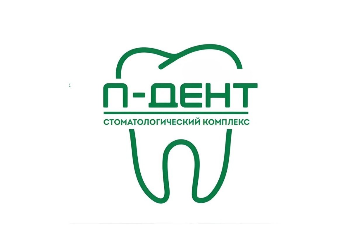 фотография Стоматологии П-ДЕНТ в Новогиреево, на шоссе Энтузиастов