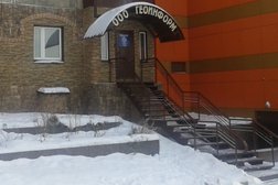Геодезическая компания Геоинформ, с рейтингом 3.3 - находится по адресу Братск, Возрождения, 14 