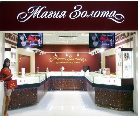 Магия Золота Магазин Официальный Сайт