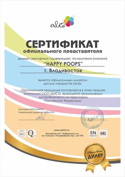 Магазин Сайт Каталог Владивосток Магазин Сайт Каталог Владивосток