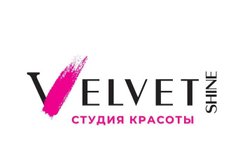 Студия красоты Velvet Shine, с рейтингом 4.9 - находится по адресу Московская область, Раменское, Высоковольтная улица, 22 