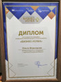 сертификат/документ Ветеринарной клиники Хэппилай на Зелёной улице, 10и в Заречном