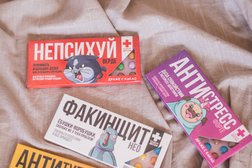 Магазин Мандарин, с рейтингом 4 - находится по адресу Новосибирск, Красный проспект, 99 
