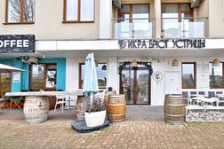 Бар Икра Брют Устрицы, с рейтингом 4.6 - находится по адресу Краснодарский край, пгт Сириус, Набережная, 3 