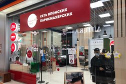 Японская экспресс-парикмахерская Чио Чио, с рейтингом 5 - находится по адресу Воронеж, улица Генерала Лизюкова, 62 