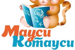 Мауси Катауси