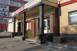 Юридическое бюро Алексея Воронова, с рейтингом 3 - находится по адресу Нижний Новгород, Ошарская, 59а 