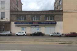 Агентство недвижимости Теорема, с рейтингом 4 - находится по адресу Уфа, Ленина, 26 