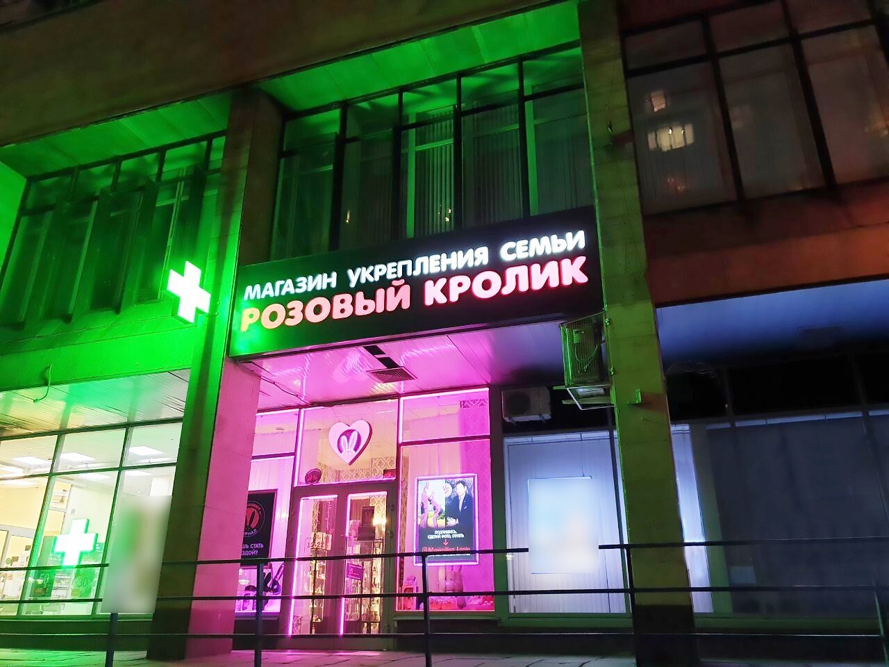 Метро Сокольники Магазины