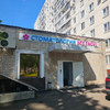 фото от пользователя Сияна в отзыве о стоматологической клинике Все свои! на метро Красные ворота