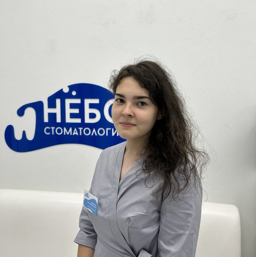 Диана Фердинатовна Идрисова