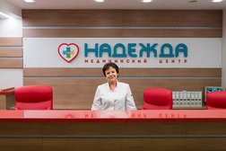 Медицинский центр Надежда, с рейтингом 2.9 - находится по адресу Тамбов, Магистральная улица, 10а 
