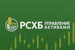 РСХБ Управление Активами