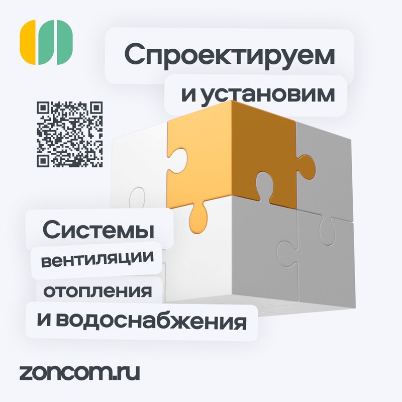 Ук краснодар. Садовая 112 краснодар управляющая компания. Ук краснодар. Индустриальный парк краснодар. Ук краснодар.