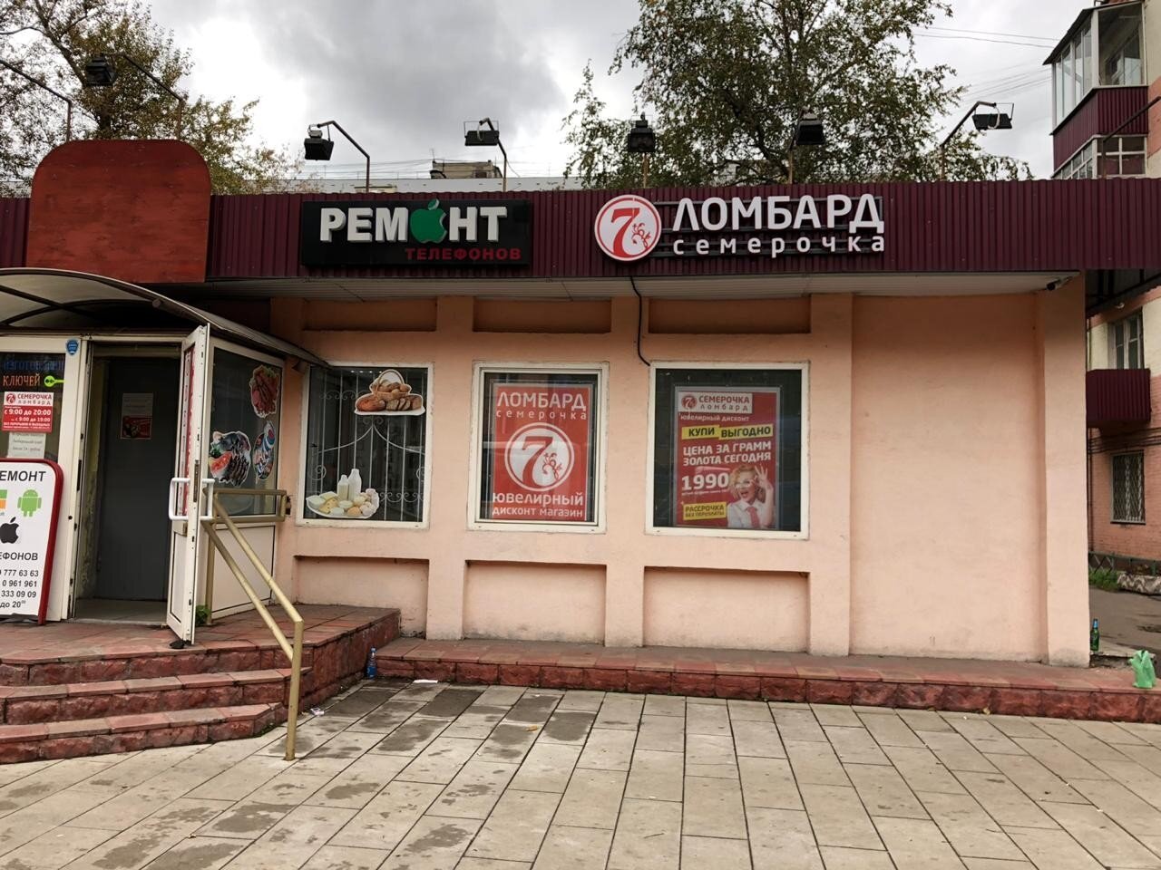 Микрозайм в городе белгород