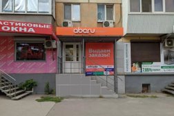 Интернет-магазин ABC.ru, с рейтингом 4.7 - находится по адресу Самара, улица Гагарина, 122 