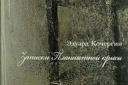 Интернет-магазин Буквоед, с рейтингом 3.4 - находится по адресу Санкт-Петербург, Кобрино, 14 
