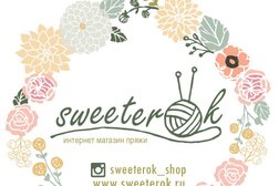 Магазин Sweeterok, с рейтингом 2.9 - находится по адресу Краснодар, улица Коммунаров, 270 