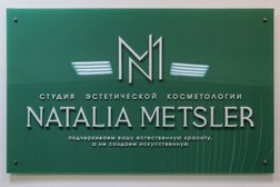 Клиника эстетической косметологии Натальи Мецлер, с рейтингом 5 - находится по адресу Омск, улица 70 лет Октября, 26 