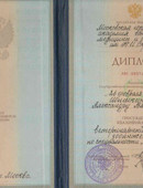 Шишкин Александр Вячеславович