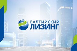Компания Балтийский лизинг, с рейтингом 5 - находится по адресу Кемеровская область — Кузбасс, Новокузнецк, улица Сеченова, 28а 