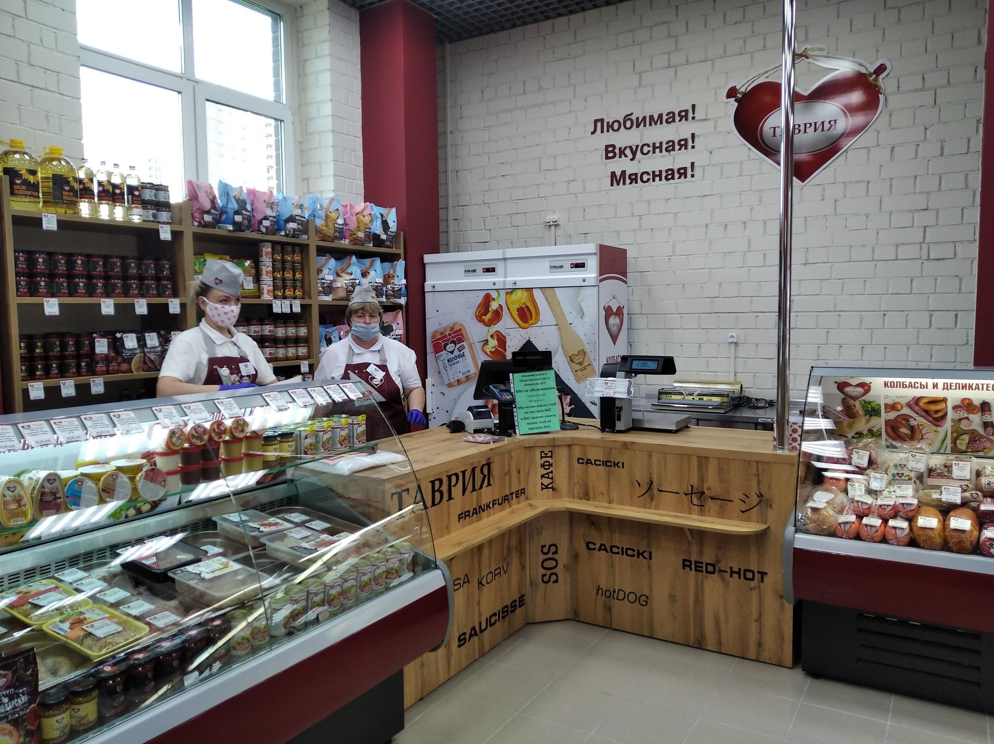 Магазин Фото Товаров Челябинск