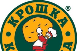Ресторан быстрого питания Крошка картошка, с рейтингом 2.6 - находится по адресу Московская область, Воскресенск, площадь Ленина, 5 