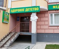 Медицинский центр Здоровое детство, с рейтингом 2.9 - находится по адресу Московская область, Солнечногорск, улица Юности, 2 