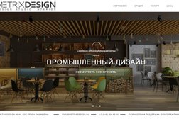 Креативное агентство Contorra Family, с рейтингом 4.3 - находится по адресу Сочи, Армавирская, 121 
