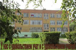 Средняя школа №40, с рейтингом 3.5 - находится по адресу Ярославль, улица Будкина, 11 