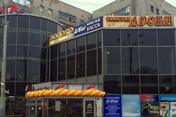Авиакасса Северное агентство воздушных сообщений, с рейтингом 4.3 - находится по адресу Мурманск, проспект Ленина, 45 