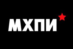 МХПИ Московский художественно-промышленный институт, с рейтингом 5 - находится по адресу Москва, Берсеневский переулок, 2 ст1 