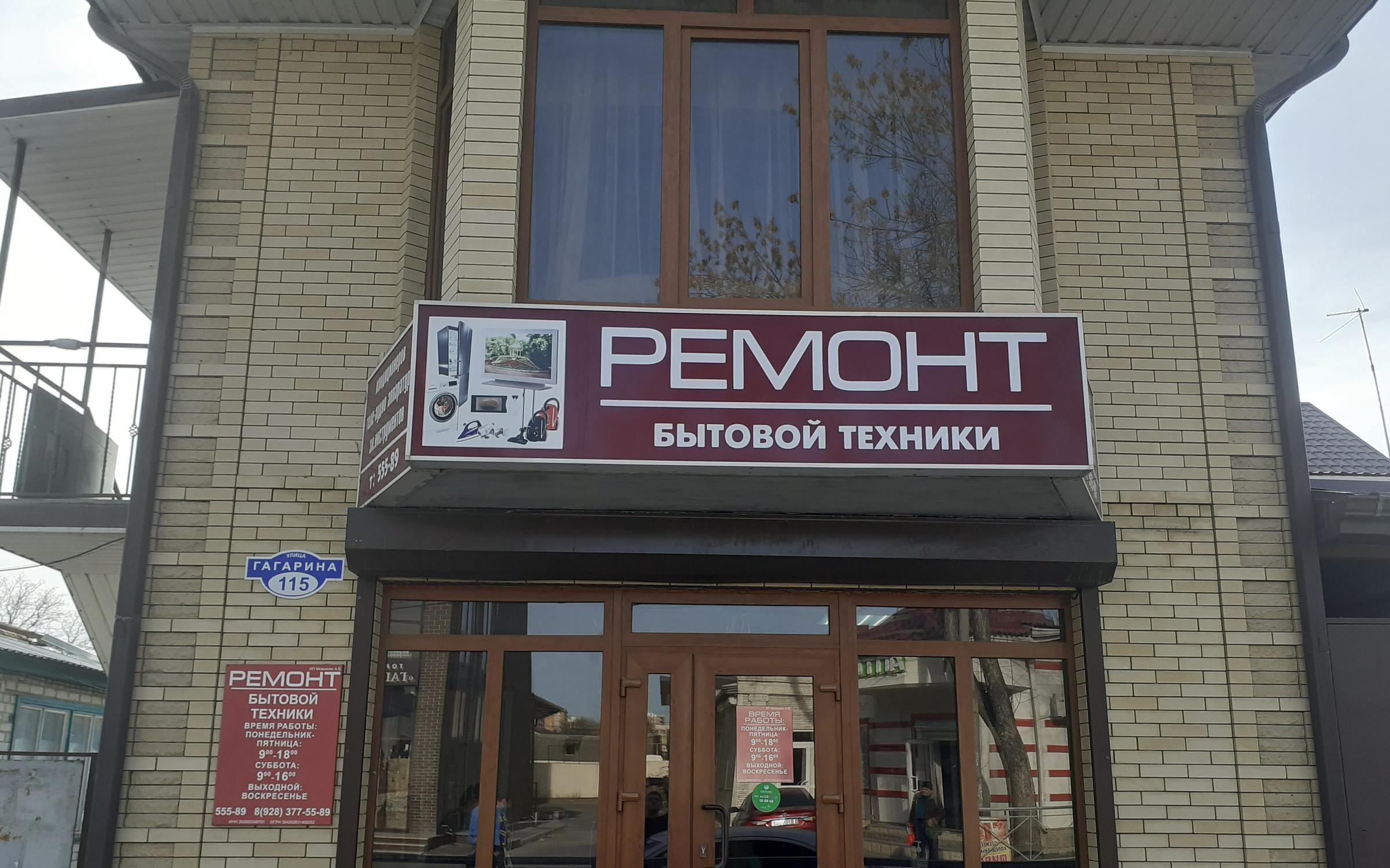 zoon zoon ru