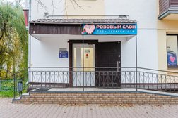 Турагентство Розовый слон, с рейтингом 4.7 - находится по адресу Московская область, Серпухов, Советская улица, 76 