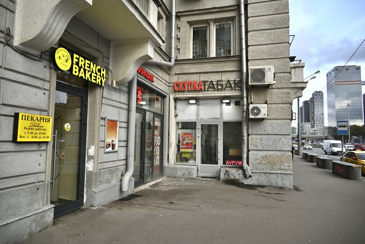 фотография Компании по скупке золота и ювелирных изделий Аурум на метро Аэропорт