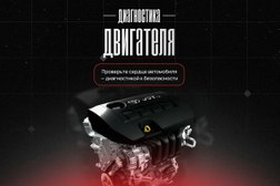 Автосервис Немецкий дом, с рейтингом 2.7 - находится по адресу Ярославская область, пос. Нагорный, Дорожная улица, 12Б 