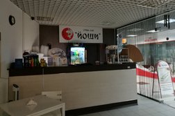 Служба доставки еды Йоши, с рейтингом 4.2 - находится по адресу Нижний Новгород, улица Чаадаева, 5д 